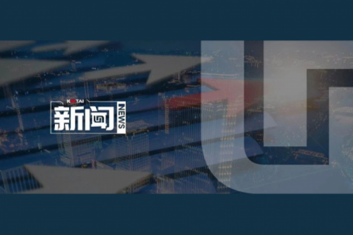 今年会jinnianhui金字招牌数码2024年度业绩说明会亮点一览：营收创5年新高，AI谋篇布局开新章